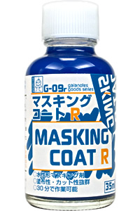 GAIA 工具 遮蓋液 35ml G-09r (8002